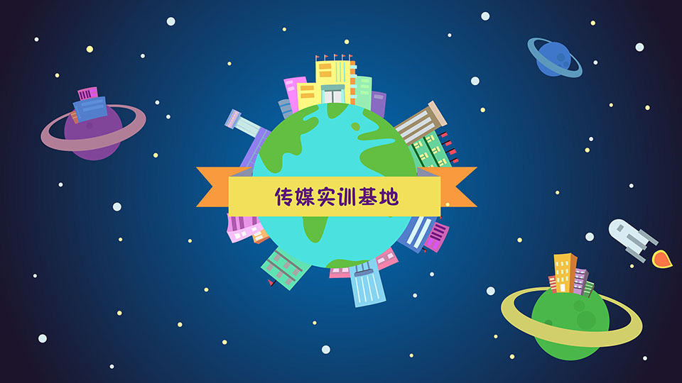 動畫宣傳片制作價格決定因素